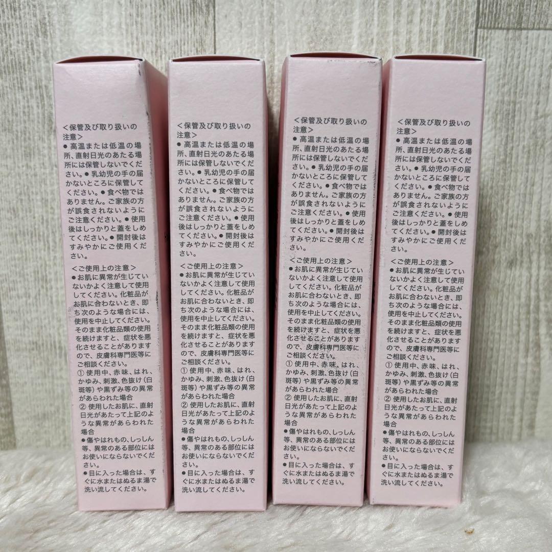⭐️未使用⭐️キュートピア　ハンデコルテ　35g 4個セット