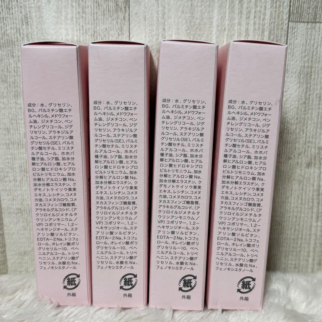 ⭐️未使用⭐️キュートピア　ハンデコルテ　35g 4個セット