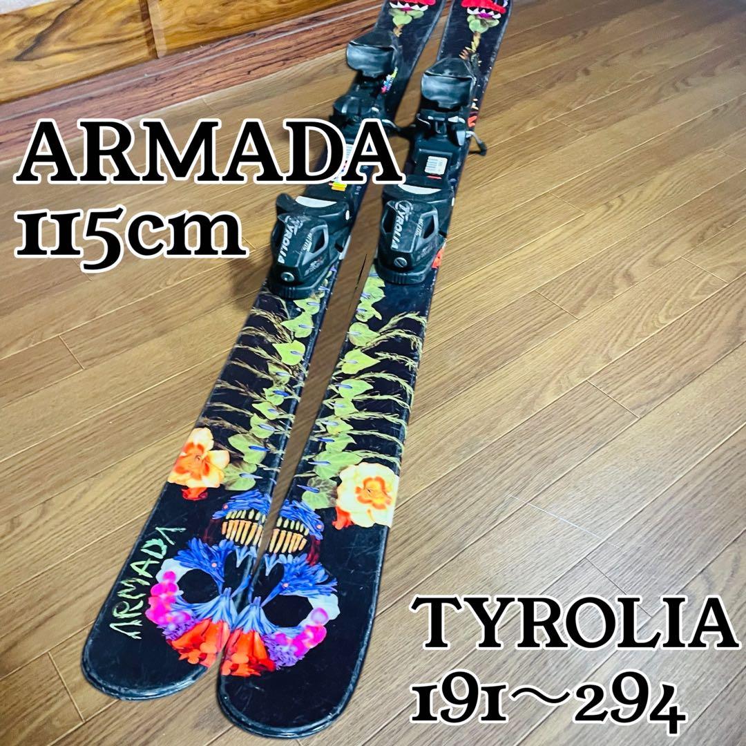 ARMADA ジュニア フリースタイル スキー板 115cm ビンディング付き