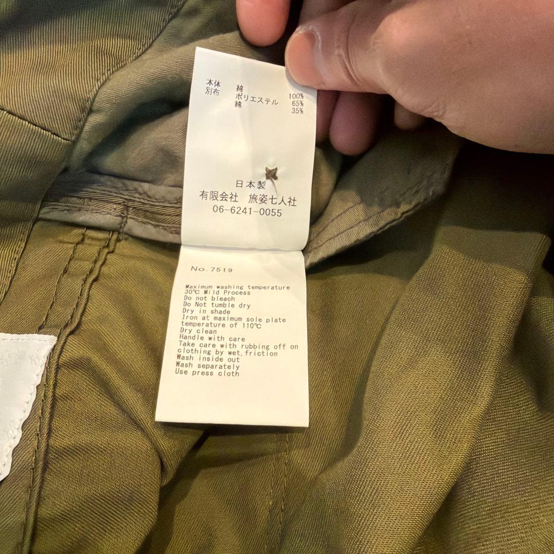 美品　日本製　BRÚ NA BÓNNE ピーターパンツ　オリーブ