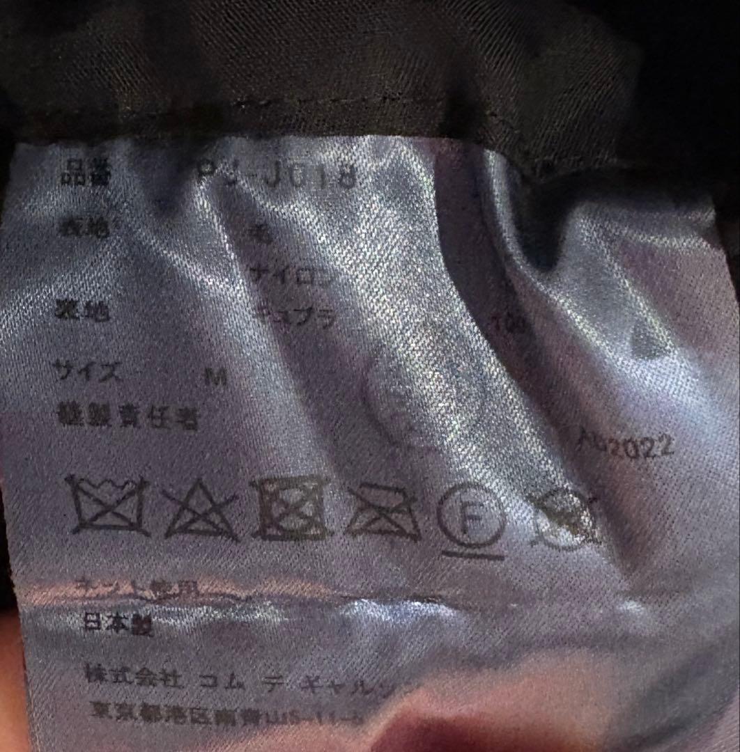 美品 ウール縮絨セットアップ 2022 AW 黒 M 縮絨 ノマド期 PLUS