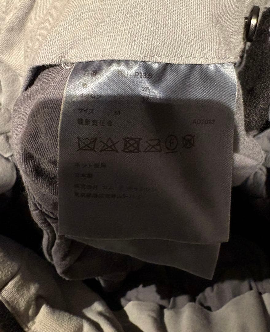 美品 ウール縮絨セットアップ 2022 AW 黒 M 縮絨 ノマド期 PLUS