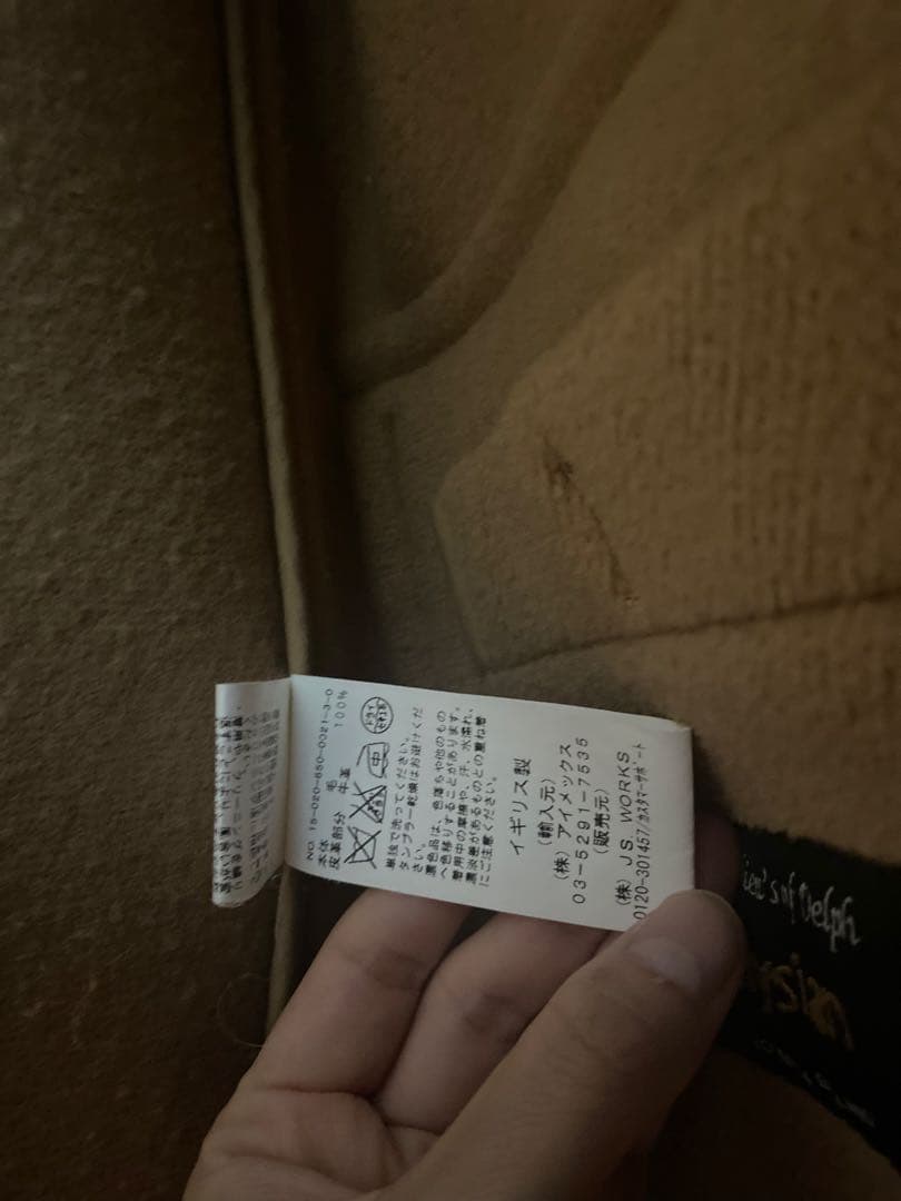 INVERTRE ベージュ ダッフルコート フード付き　38 英国製