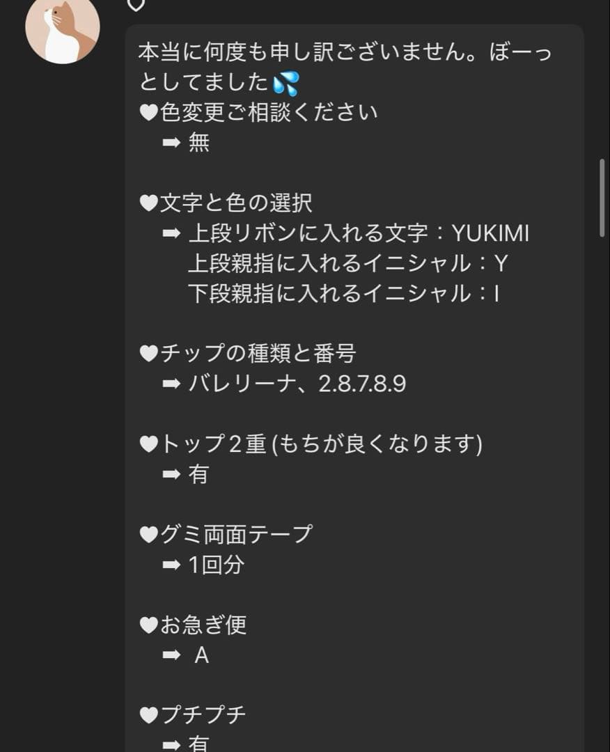 ♡様お急ぎ便A♥ ネイルチップ 量産型 韓国 3Dパーツ リボン ハート 推し活