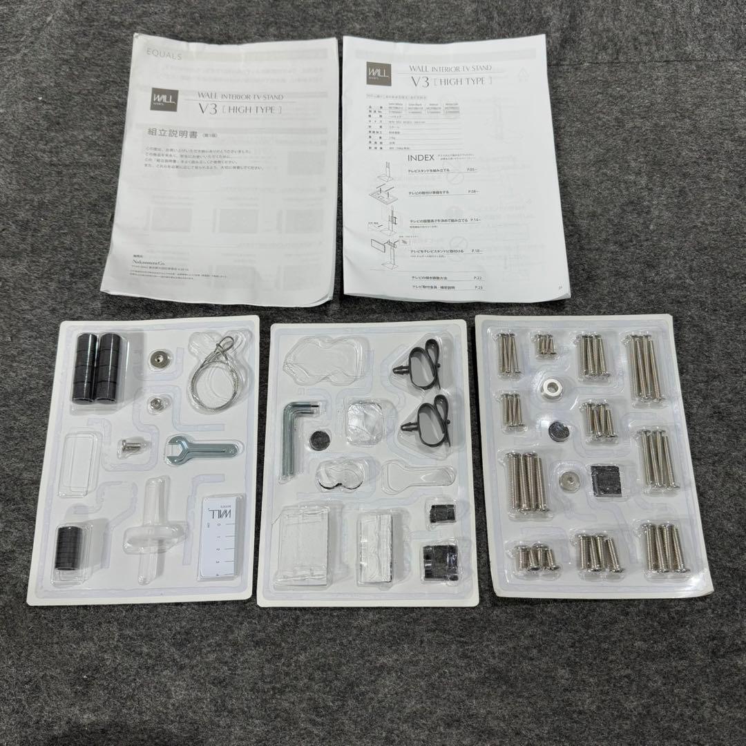 引取限定価格 EQUALS WALL テレビスタンド V3 おしゃれ d5008