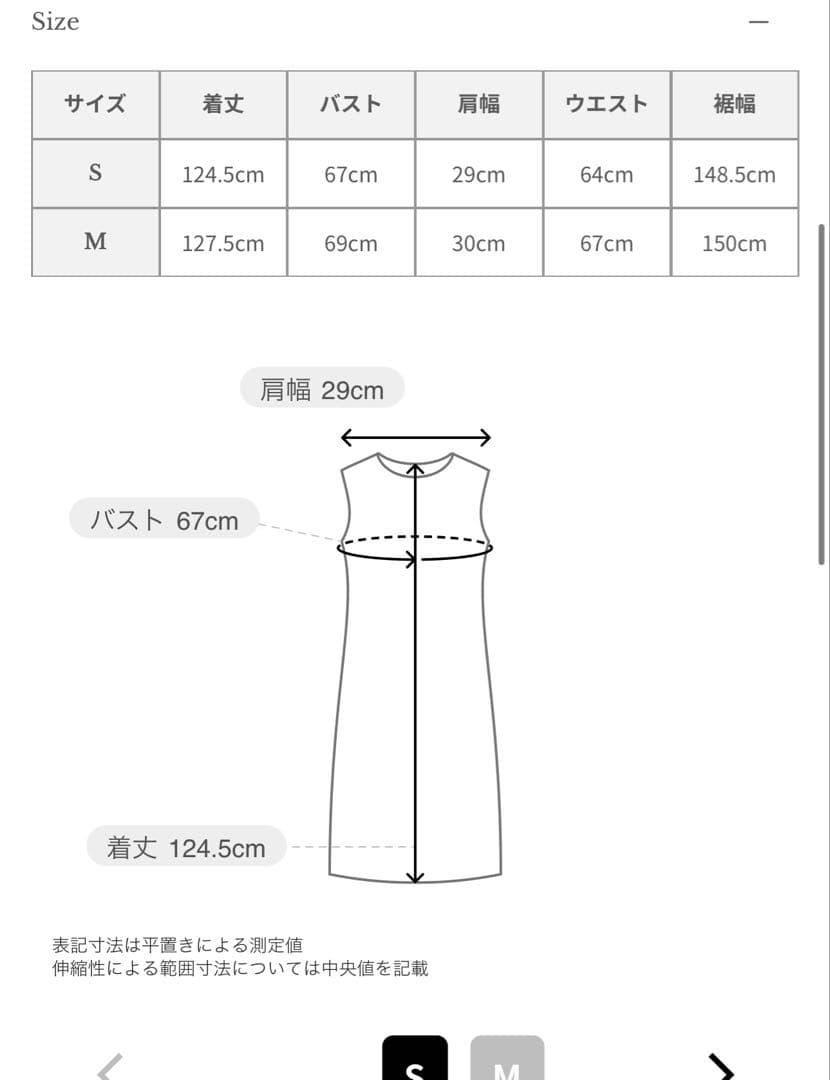 anuans ブラック バックオープン ワンピース S