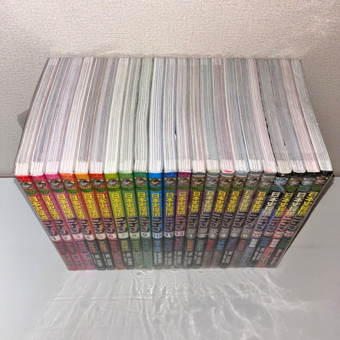 日本史探偵コナン　シリーズ　全巻セット　22冊セット