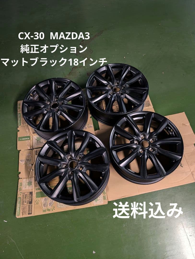 CX-30 MAZDA3 純正オプション 18インチマットブラックホイール