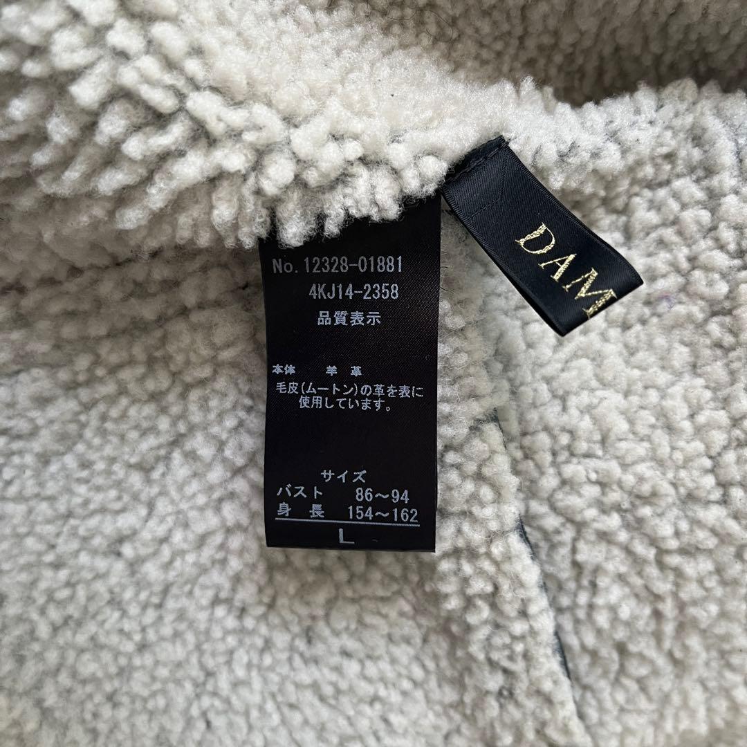 美品♡ダーマコレクション ムートン 羊革 ラムレザー ジャケット コート L