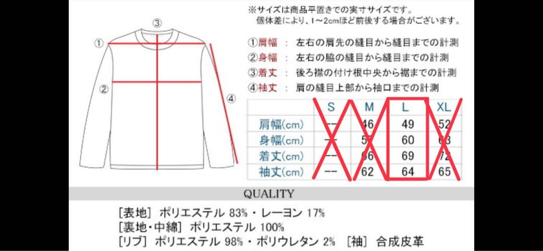 BEN DAVISベンデイビス　スタジャン