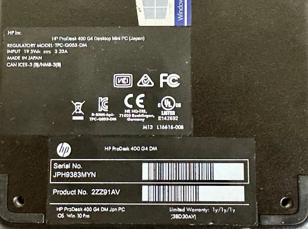 HP ProDesk 400 G4 DM （i5、8GB、SSD 256GB）