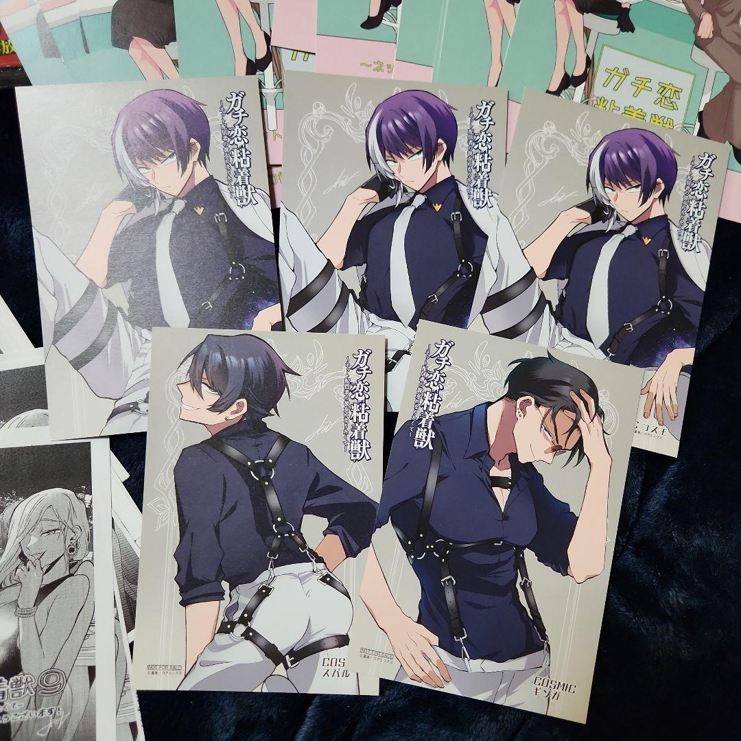 1〜9巻 ガチ恋粘着獣 アニメイト リーフレット 特典 大量まとめ売り 36点