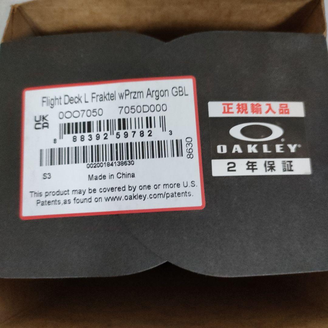 未使用品　Oakley Flight Deck L ゴーグル ブルー系　グラトリ