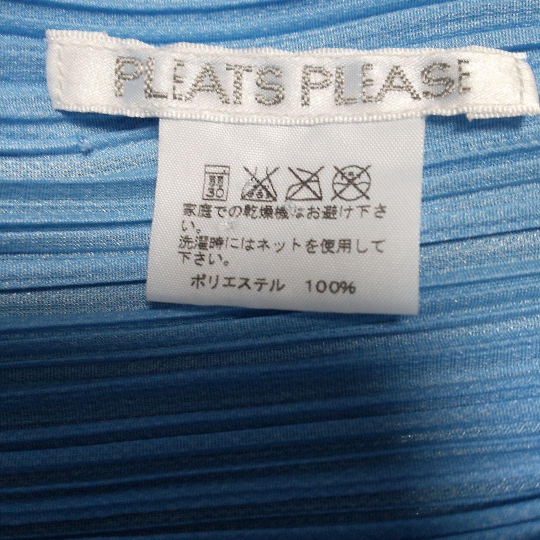 ミニマリストさん専用水色 プリーツデザイン 半袖トップス