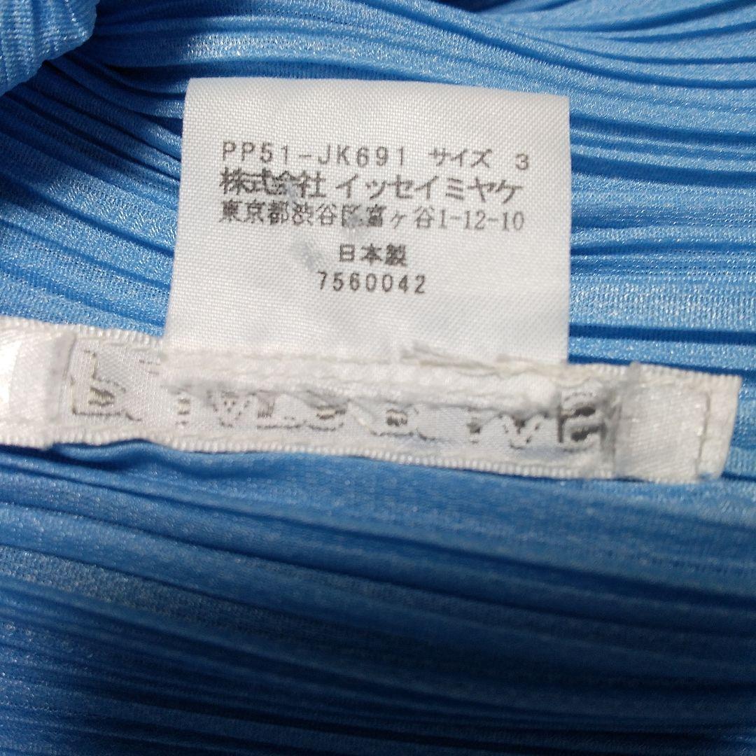 ミニマリストさん専用水色 プリーツデザイン 半袖トップス