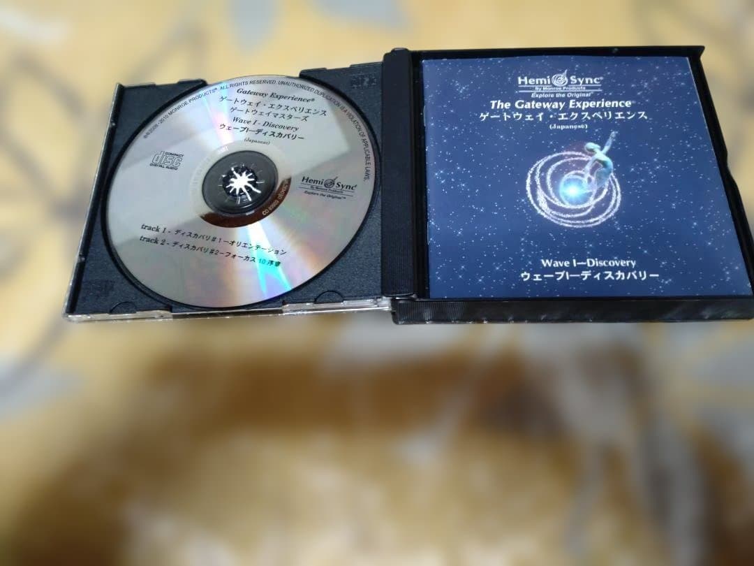 ヘミシンク/ The Gateway Experience CD6巻セット