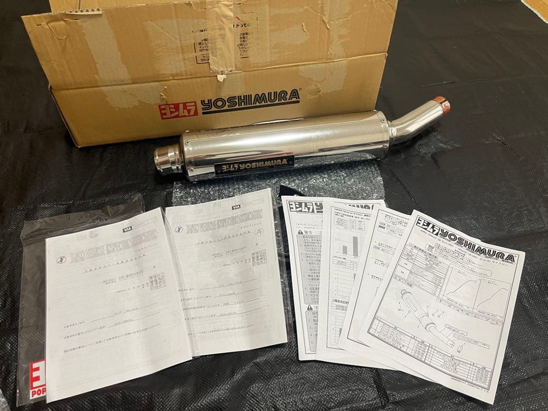 ヨシムラ スリップオン マフラー CB400SF CB400SB NC42