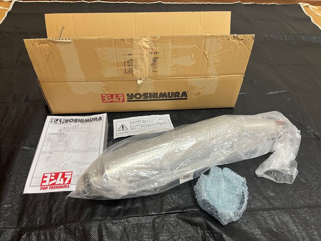 ヨシムラ スリップオン マフラー CB400SF CB400SB NC42