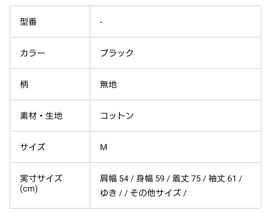 【希少Mサイズ】【Carhartt】【トラディショナル】【ブラック】デトロイト型