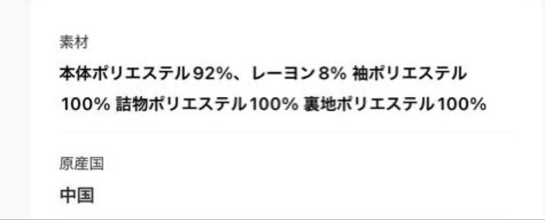 NOMINE◇袖キルティングステンカラーコート◇キャメル