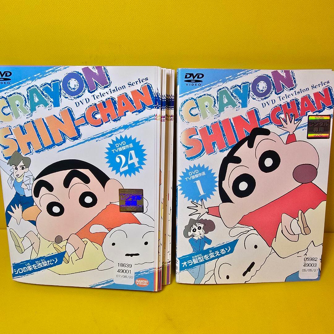 クレヨンしんちゃんDVD　TV版傑作選24巻セット