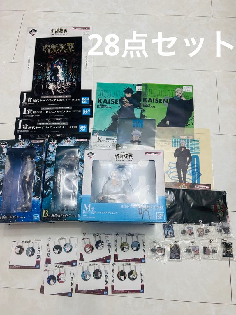 未開封 呪術廻戦0 一番くじ 乙骨憂太 フィギュア 他27点セット