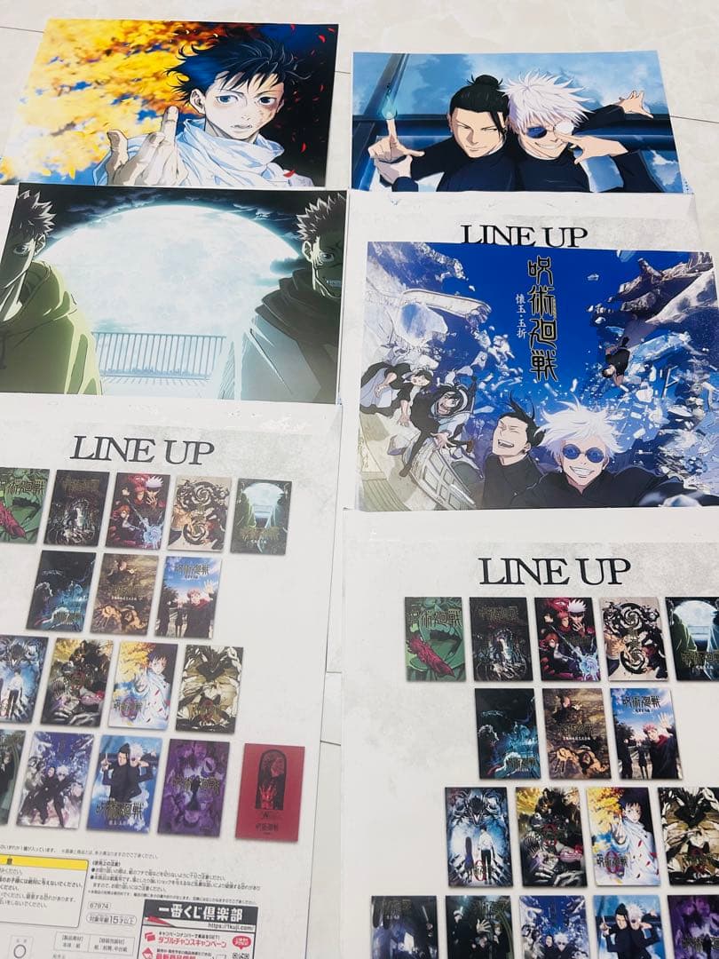 未開封 呪術廻戦0 一番くじ 乙骨憂太 フィギュア 他27点セット