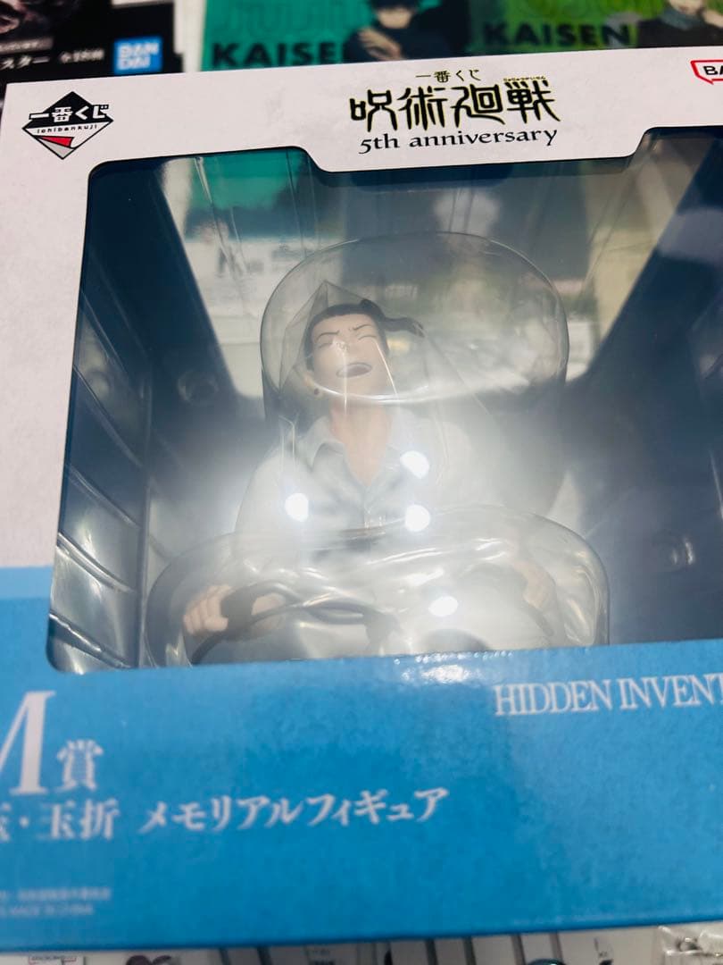 未開封 呪術廻戦0 一番くじ 乙骨憂太 フィギュア 他27点セット