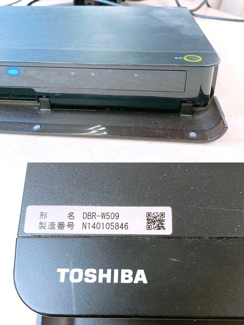 リモコン無し 東芝 ブルーレイディスクレコーダー DBR-W509 2020年製