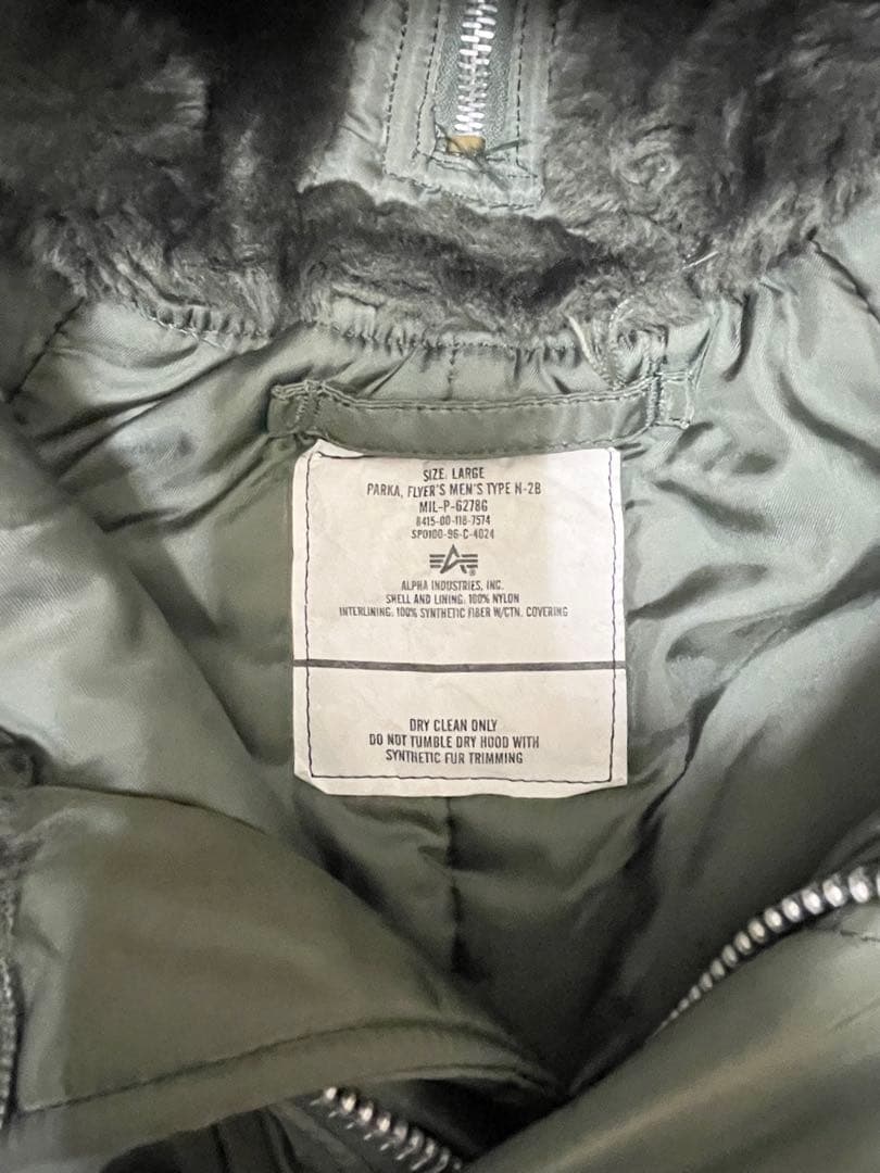 90年代 N2B アルファ社 フライトジャケット