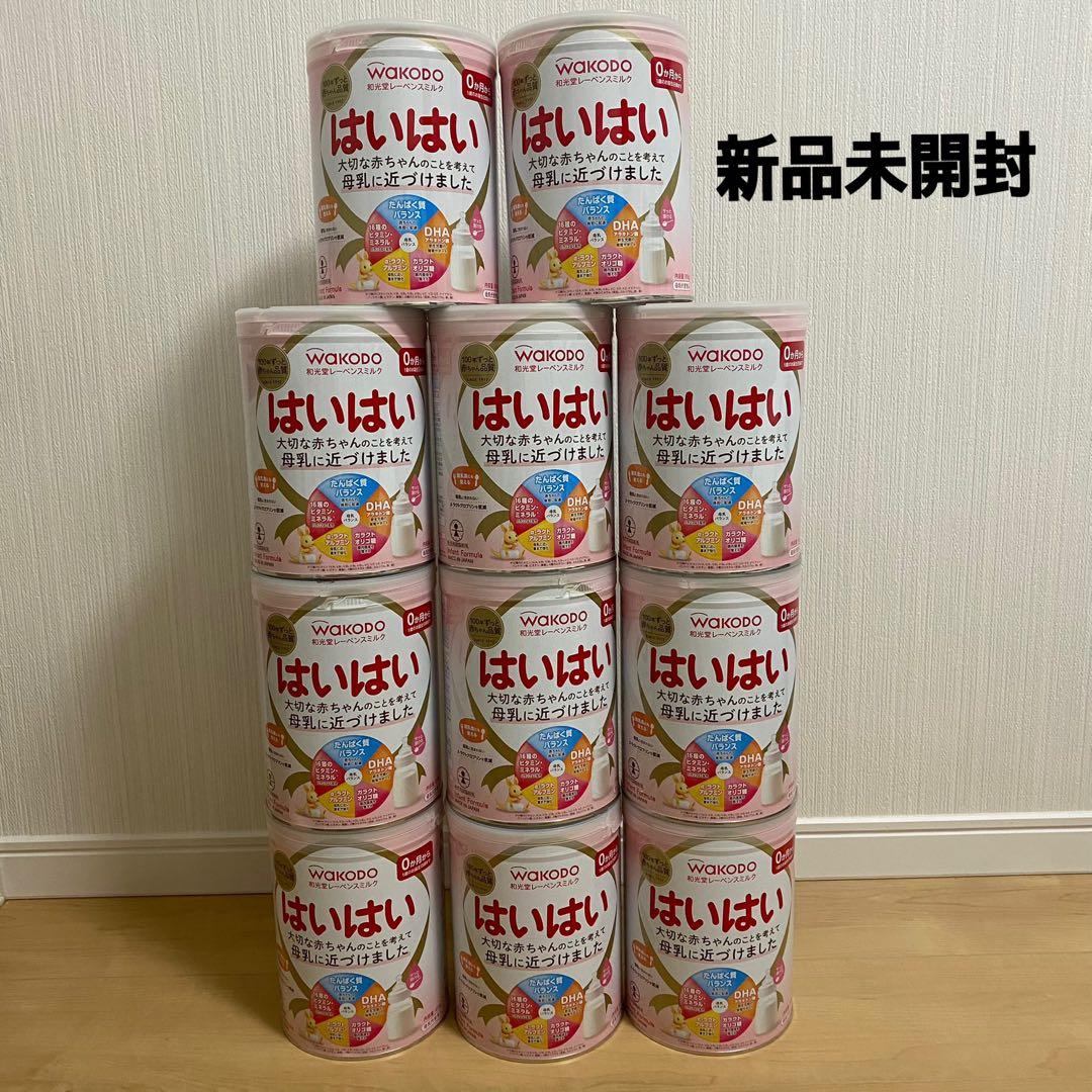 【にわとり様】WAKODO はいはい 粉ミルク11缶セット