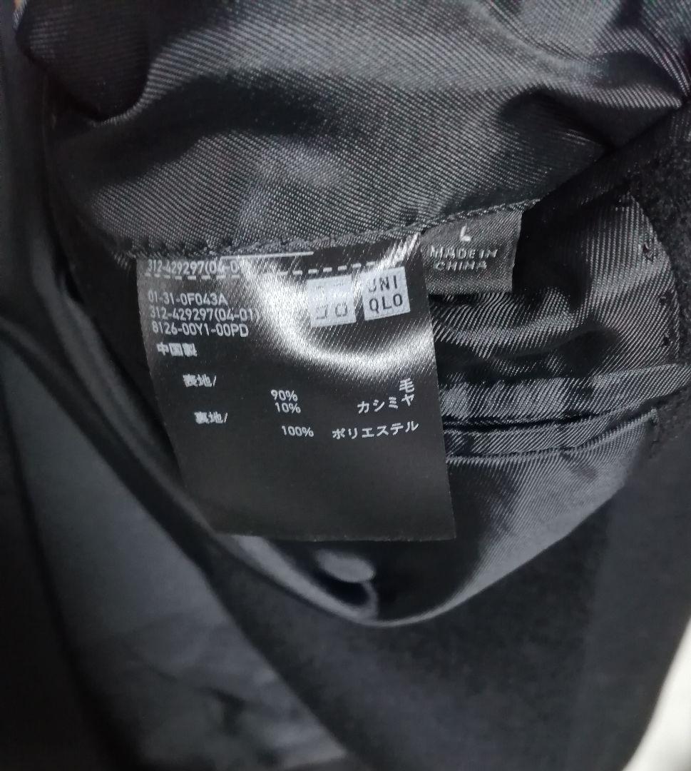 ウールカシミヤチェスターコート　ブラック