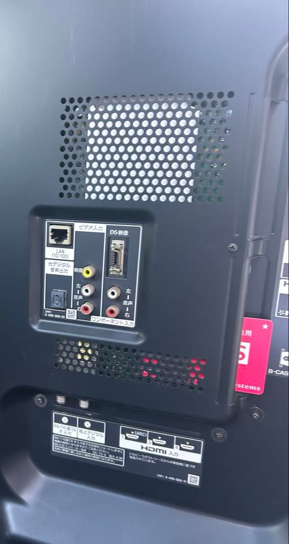 BRAVIA KDL-55W900A [55インチ　テレビ]