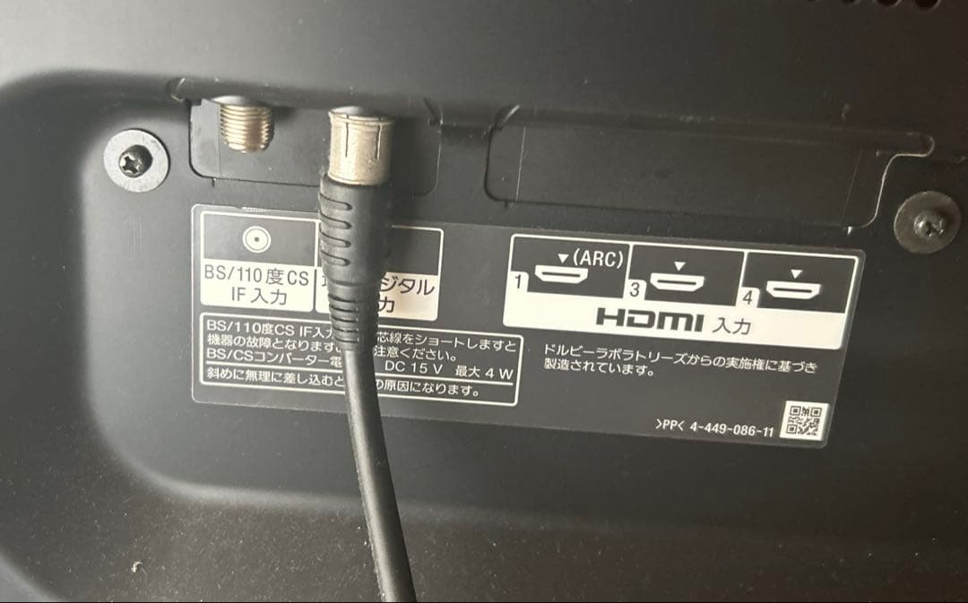 BRAVIA KDL-55W900A [55インチ　テレビ]