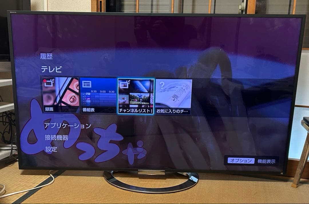 BRAVIA KDL-55W900A [55インチ　テレビ]
