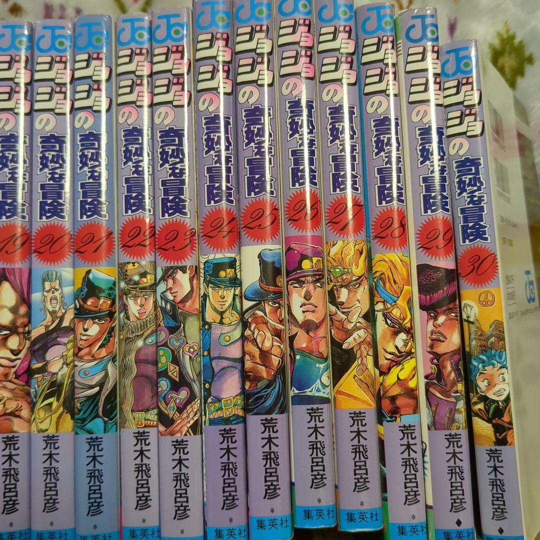 ジョジョの奇妙な冒険 1〜63巻　全巻セット　当時物　荒木飛呂彦　ジャンプ集英社