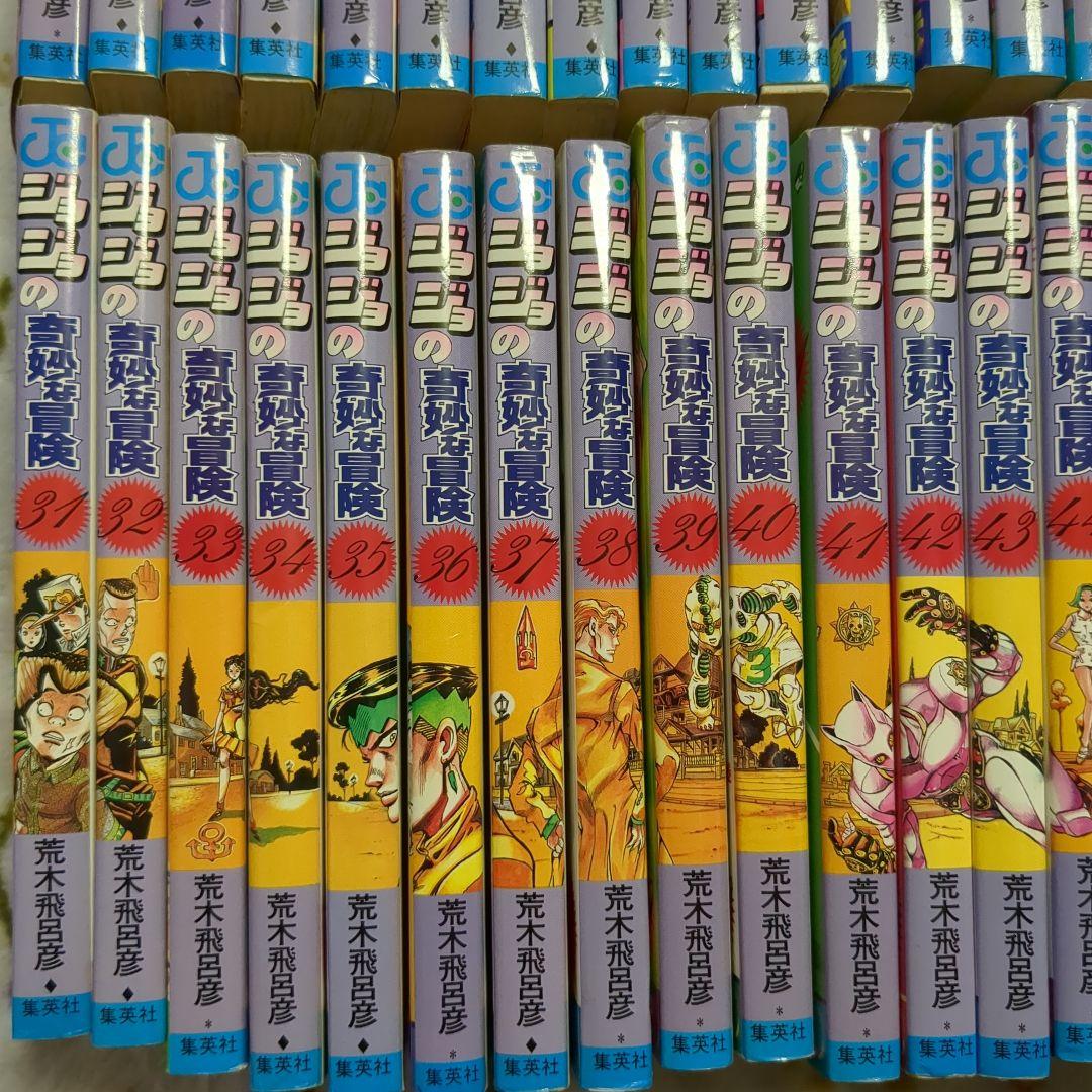 ジョジョの奇妙な冒険 1〜63巻　全巻セット　当時物　荒木飛呂彦　ジャンプ集英社