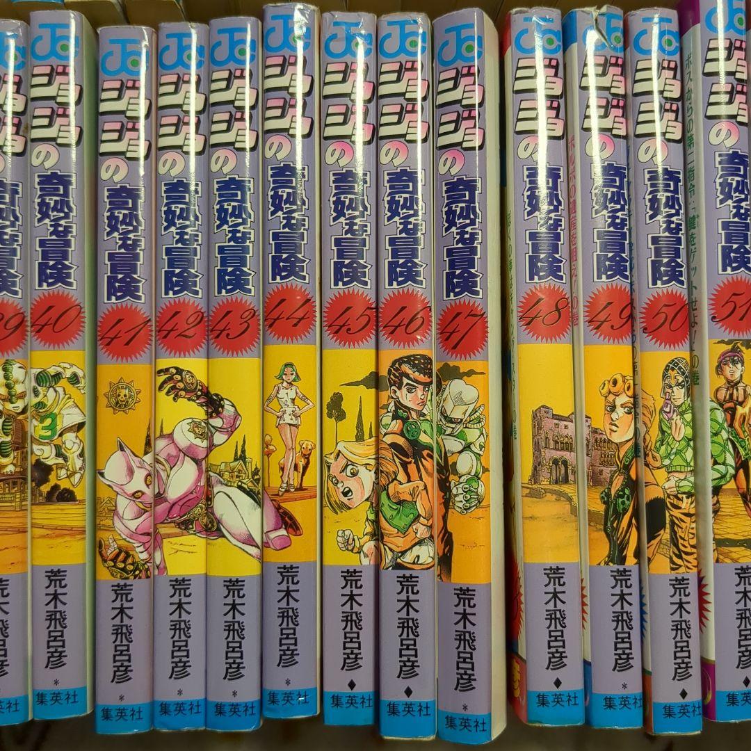 ジョジョの奇妙な冒険 1〜63巻　全巻セット　当時物　荒木飛呂彦　ジャンプ集英社