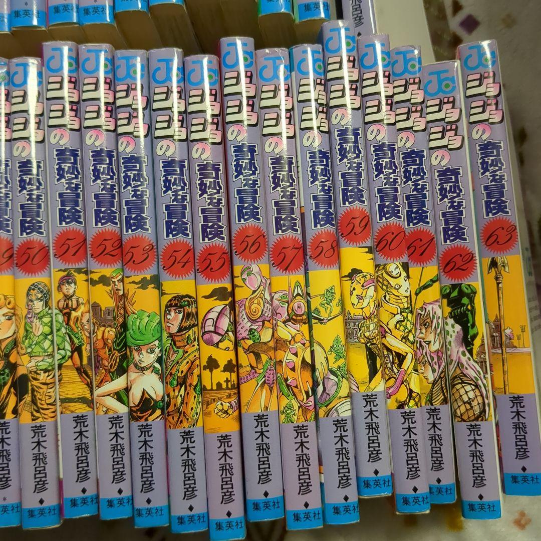 ジョジョの奇妙な冒険 1〜63巻　全巻セット　当時物　荒木飛呂彦　ジャンプ集英社