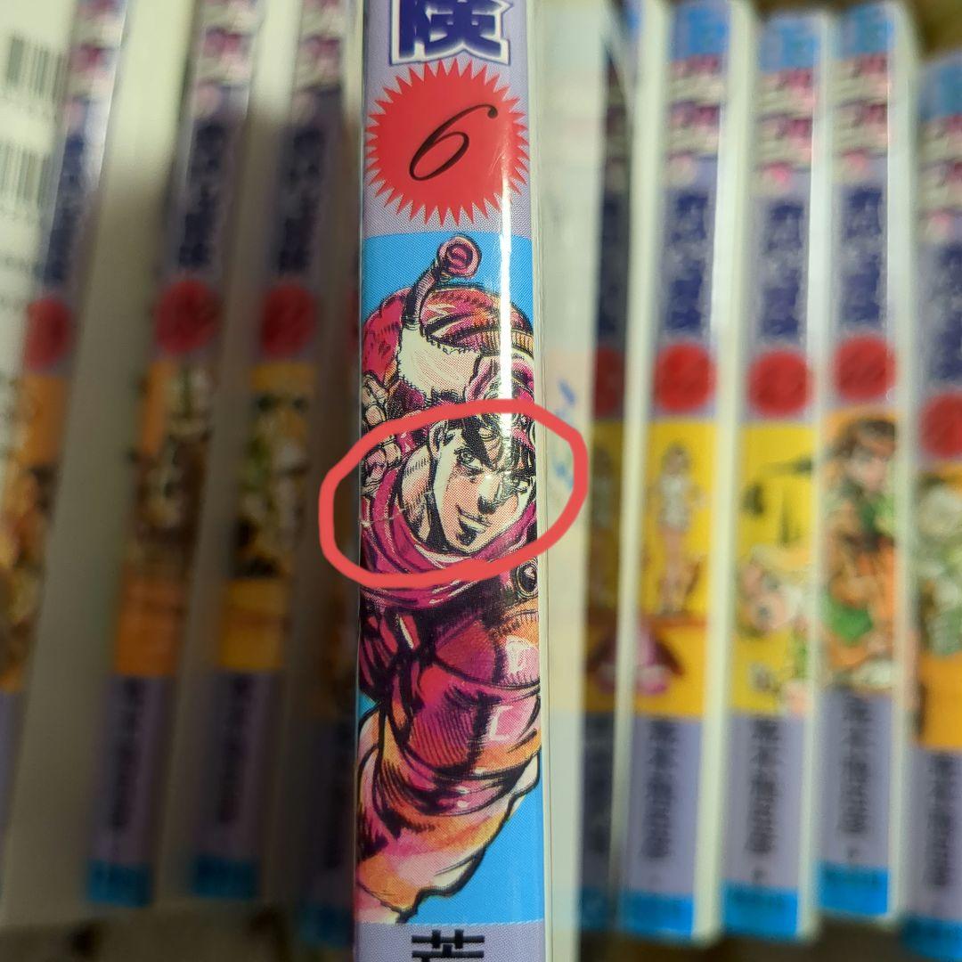 ジョジョの奇妙な冒険 1〜63巻　全巻セット　当時物　荒木飛呂彦　ジャンプ集英社