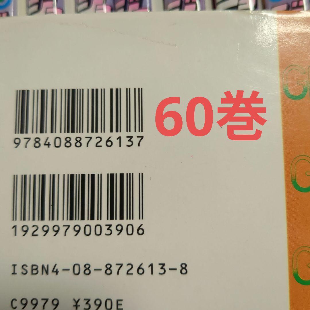 ジョジョの奇妙な冒険 1〜63巻　全巻セット　当時物　荒木飛呂彦　ジャンプ集英社