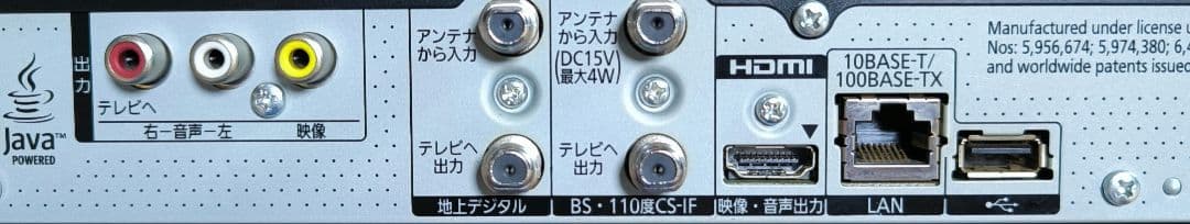 Panasonic Blu-ray HDD レコーダー DMR-BRT220