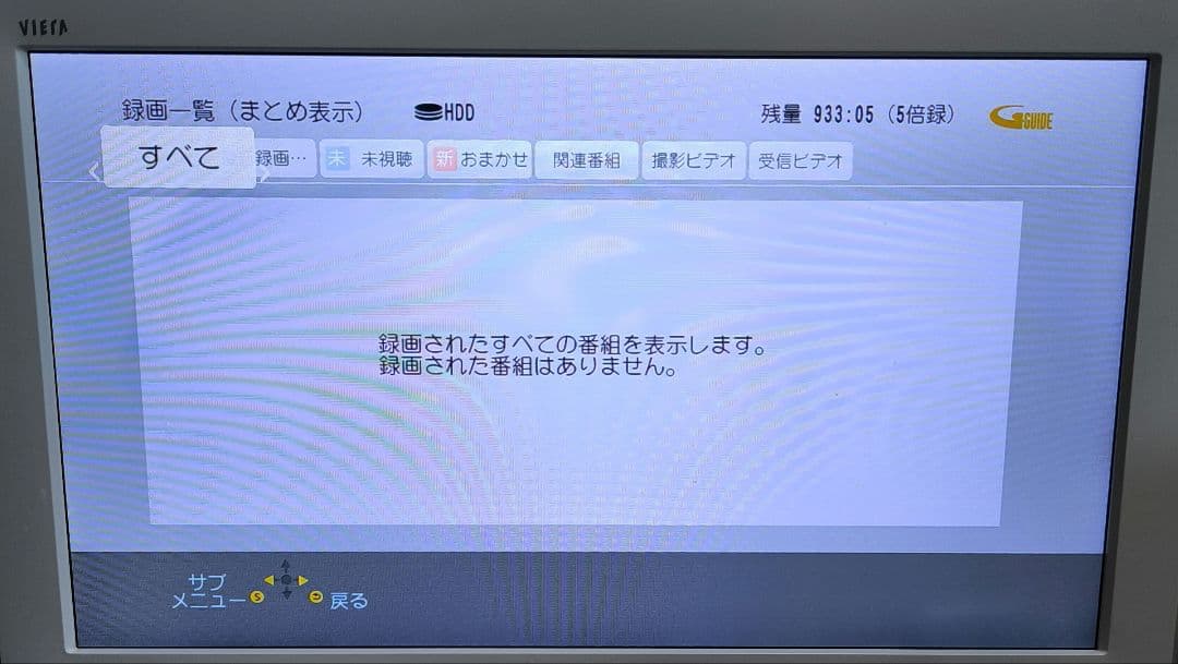 Panasonic Blu-ray HDD レコーダー DMR-BRT220