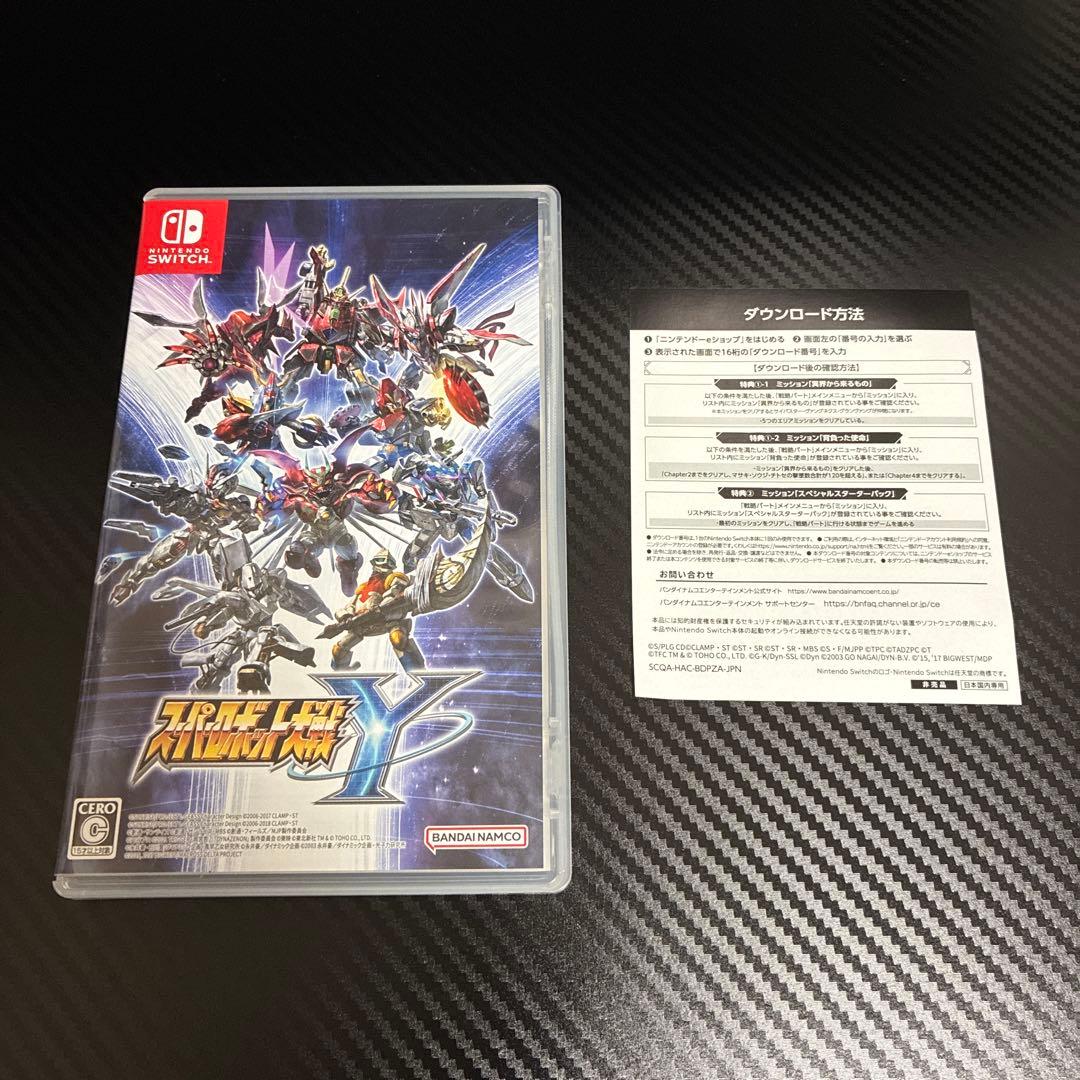 スーパーロボット大戦Y Nintendo Switch