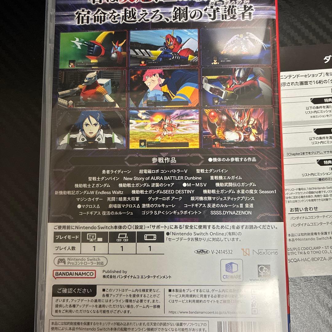 スーパーロボット大戦Y Nintendo Switch