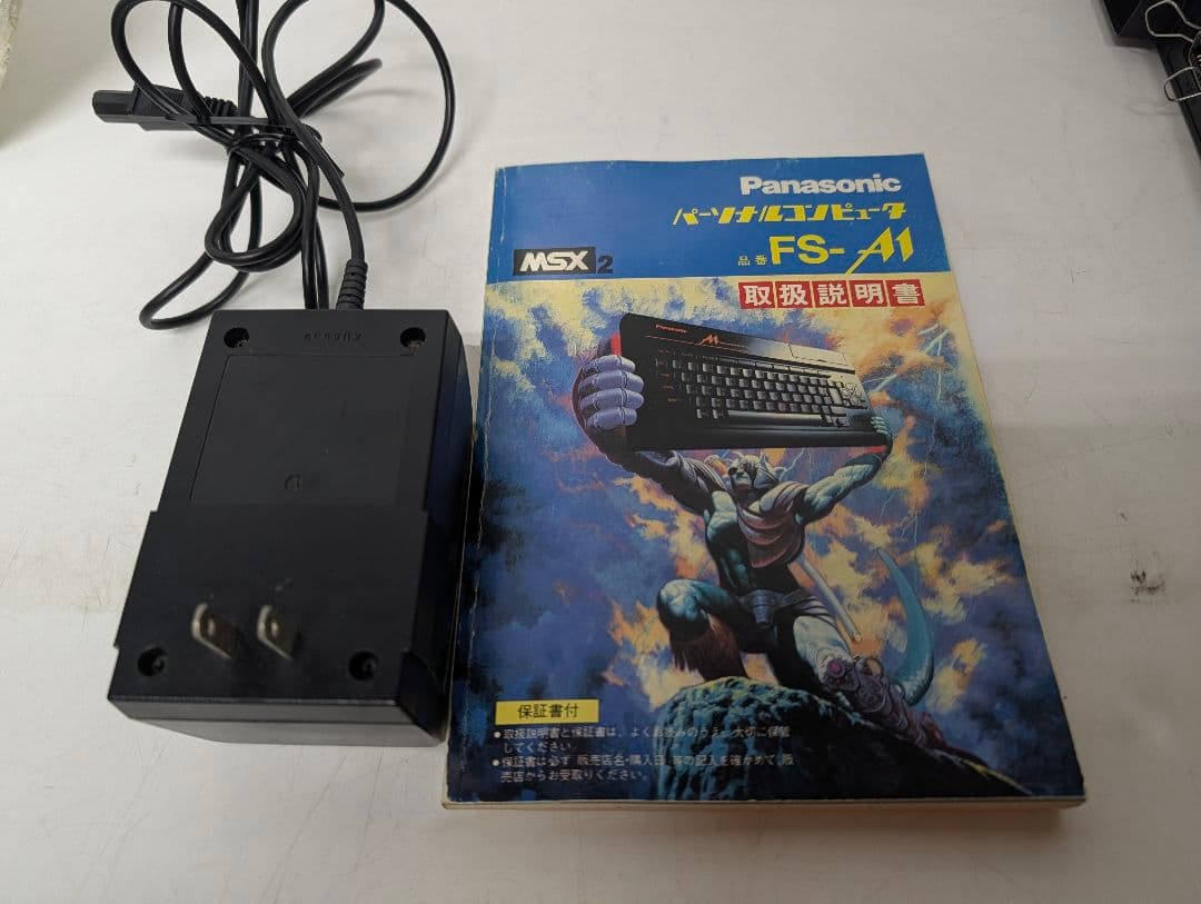 Panasonic　MSX2 FS-A1 ブラック　動作未確認　説明書箱付き