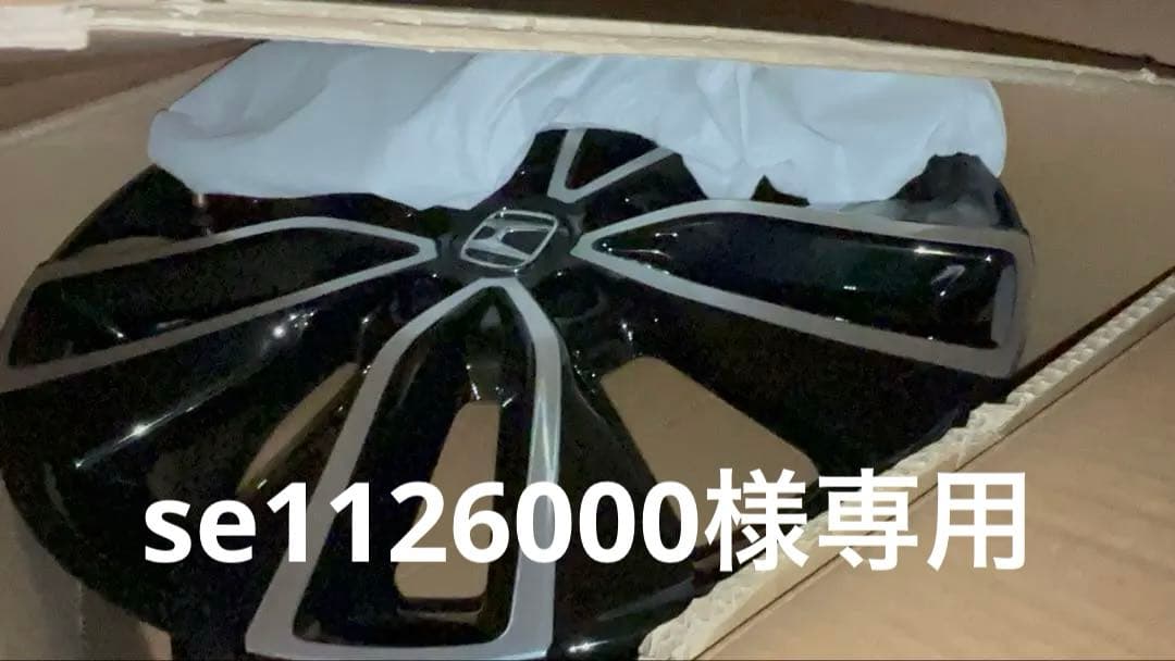 新品・未使用 ホンダ ヴェゼル e:HEV Z 純正ホイール18インチ4本セット