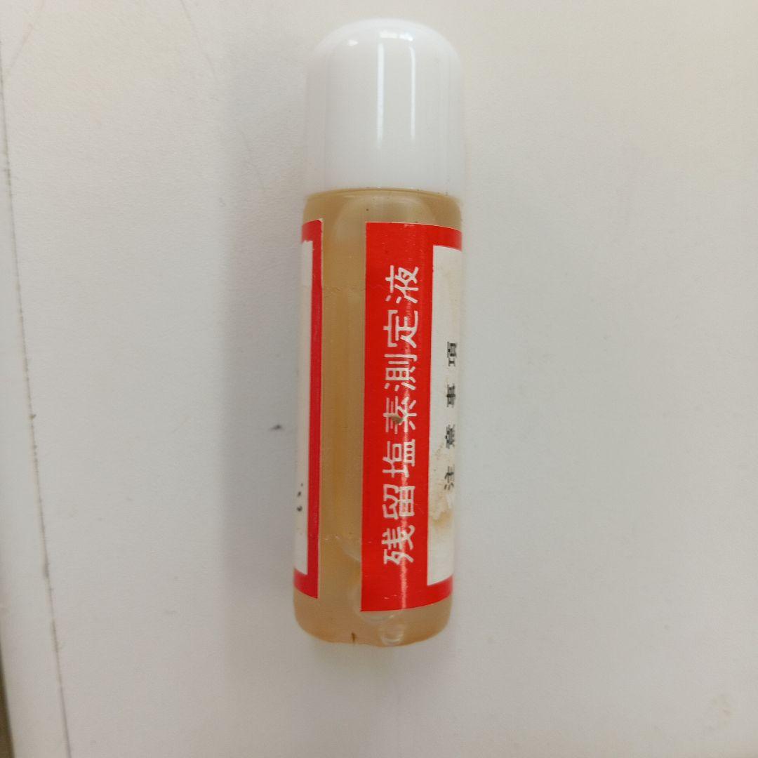 バレンチノルーディ大型浄水器パイウォーター活性水改善家庭用浄水器