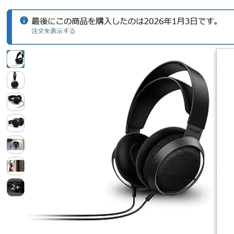 PHILIPS ヘッドホン Fidelio X3