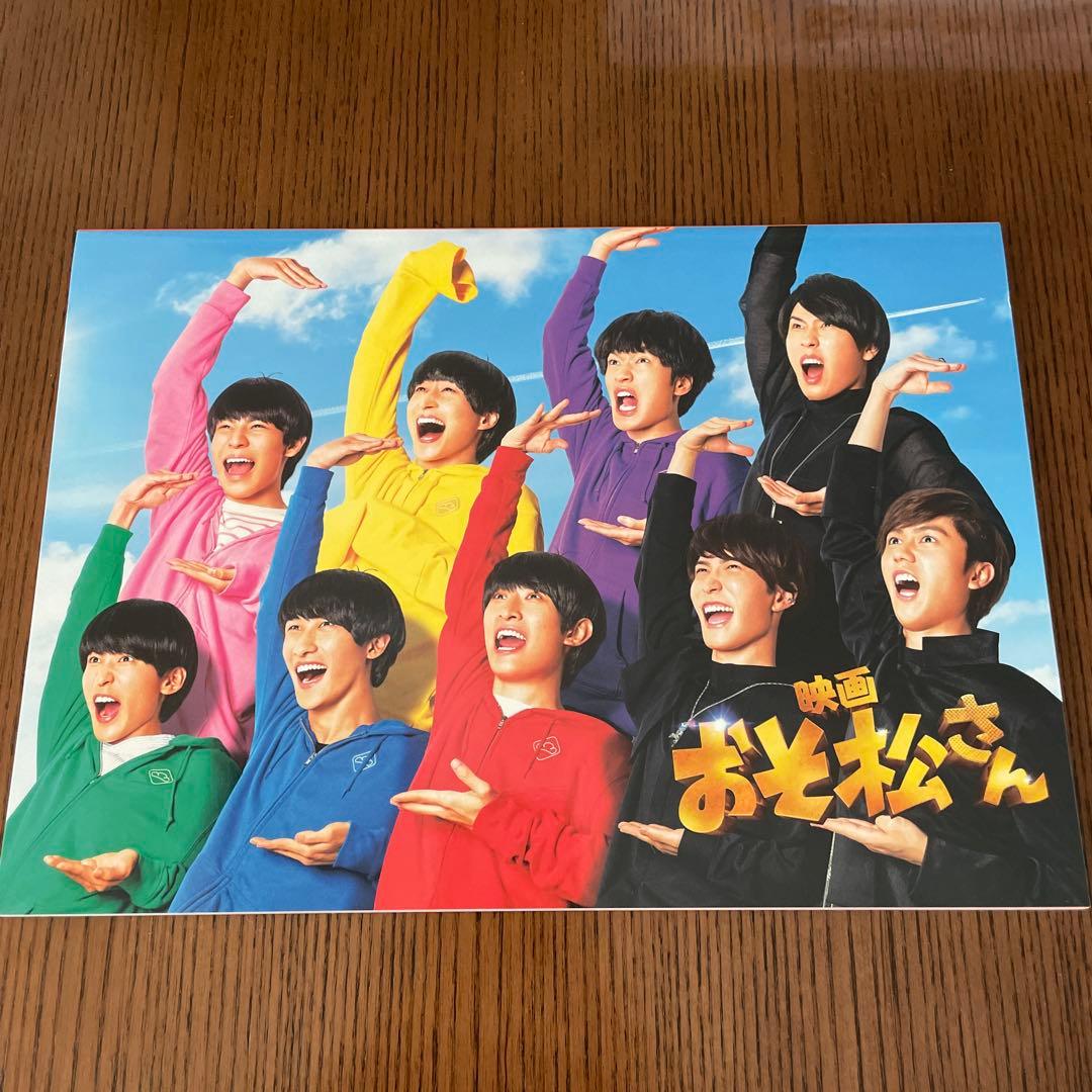 映画 おそ松さん 超豪華コンプリートBOX('22エイベックス・ピクチャーズ/…